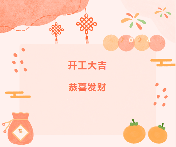 復(fù)工必看！保養(yǎng)“十查”助卡友秣馬厲兵，征戰(zhàn)龍年！