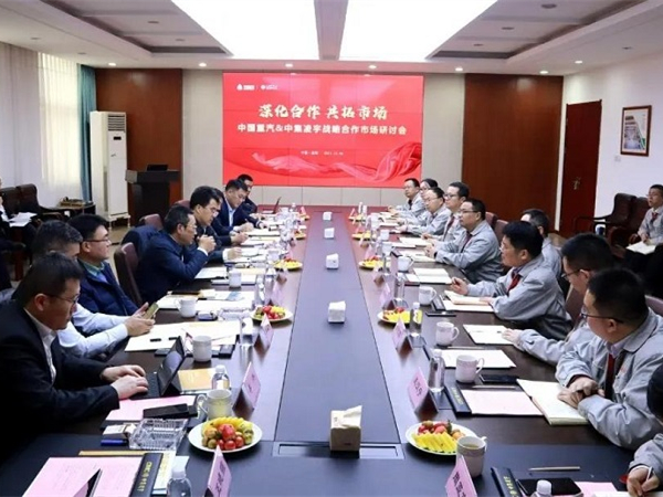 中國重汽集團(tuán)總經(jīng)理、黨委副書記蔡?hào)|先生蒞臨中集凌宇