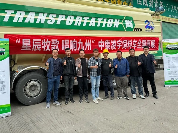 【公司新聞】[星辰牧歌 唱響九州]——廣東站：星耀嶺南掀熱潮，牧歌南越美名傳！