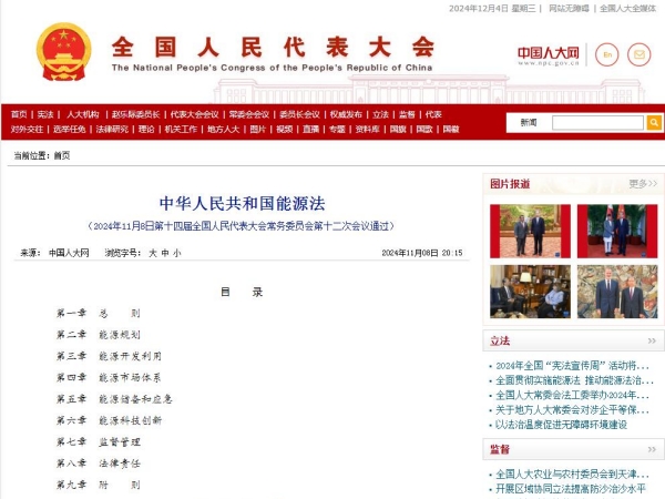 新聞關(guān)注丨氫能重卡時(shí)代加速到來；總投資超480億！地鐵大項(xiàng)目有望拉動(dòng)上海百萬噸水泥需求