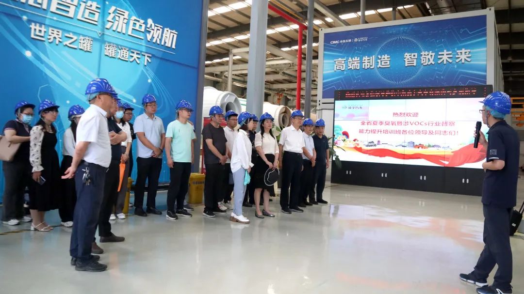 這場省級教學活動在中集凌宇舉辦！