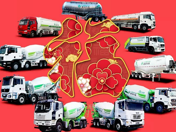 你還沒集齊五福？ 凌宇送你五個 快來領(lǐng)！