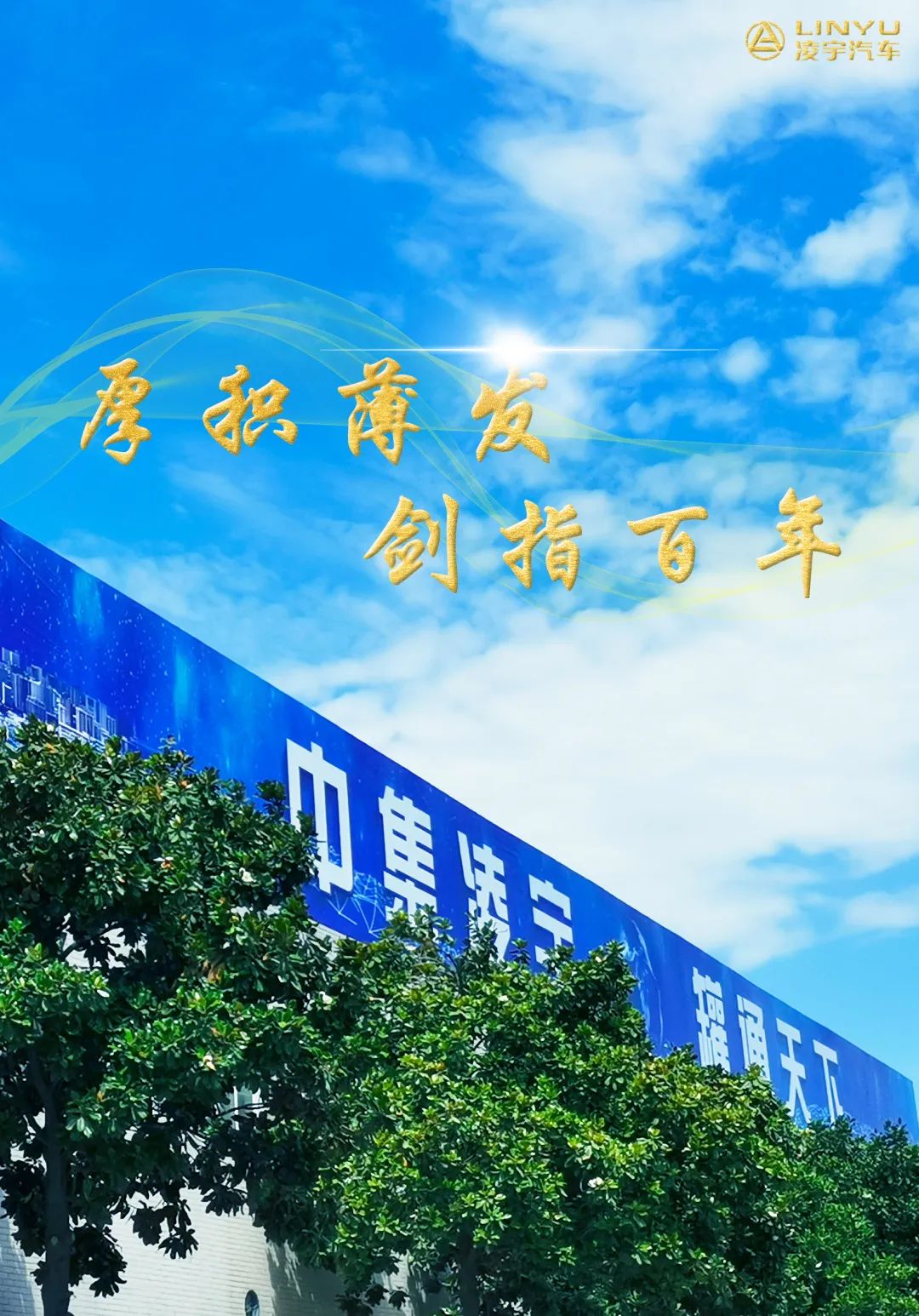 60歲，也風(fēng)華正茂...