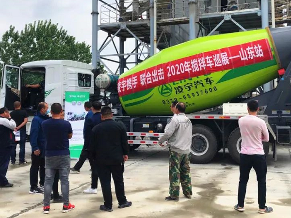 凌宇攪拌車全國(guó)巡展第二站：聯(lián)合凌宇輕裝上陣，征戰(zhàn)山東！