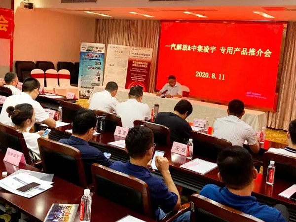 凌宇攪拌車現(xiàn)身南京混凝土商會(huì)，什么原因讓客戶贊不絕口？