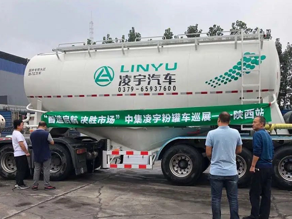 凌宇“小白罐”挺進(jìn)黃土高原，亮劍再出征！