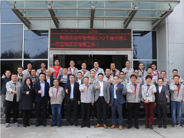 中集凌宇“高端制造體系”又一重大項(xiàng)目啟動(dòng)，將大大提升研發(fā)水平