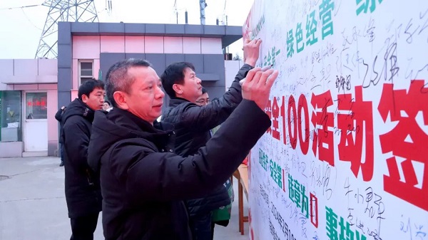 喜迎復(fù)工！中集凌宇舉行2024年度“安全100”活動