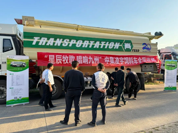【公司新聞】[星辰牧歌 唱響九州]——廣西站：八桂尋星展風采，牧歌傳唱現(xiàn)佳音！