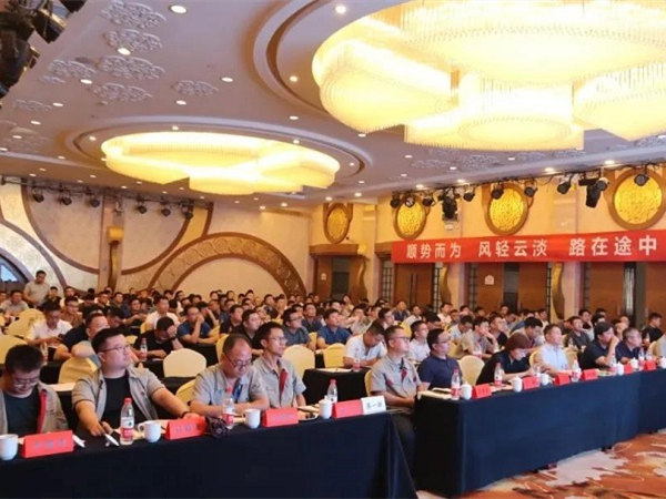 超越自我 矢志向前，中集凌宇營(yíng)銷系統(tǒng)年中總結(jié)會(huì)圓滿結(jié)束