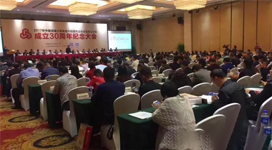 混凝土行業(yè)盛會(huì)召開，中集凌宇喜獲金 牌！